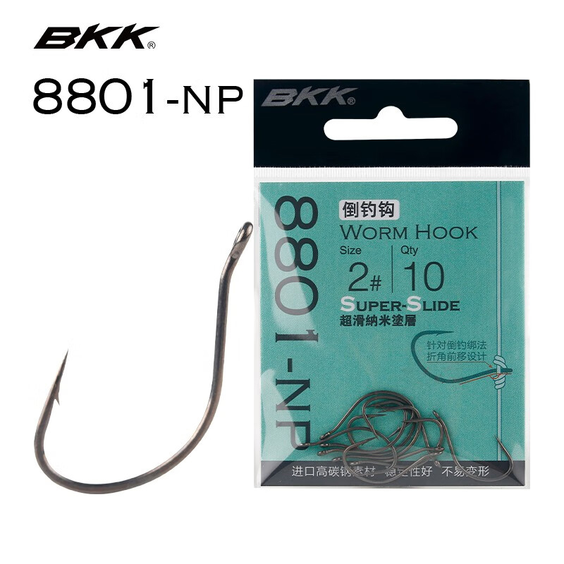 Fishing Hook Offset - 10Pcs BKK 8801-NP Professional Offset Worm