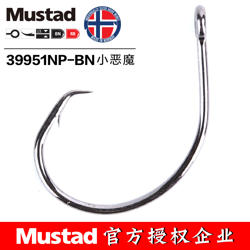 MUSTAD 39951# Fishing Hooks Ci - Fishing Hook Assortment review and price
