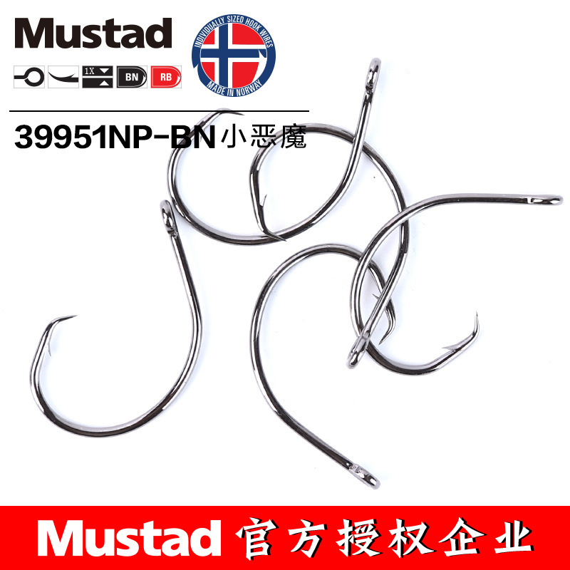 MUSTAD 39951# Fishing Hooks Ci - Fishing Hook Assortment review and price