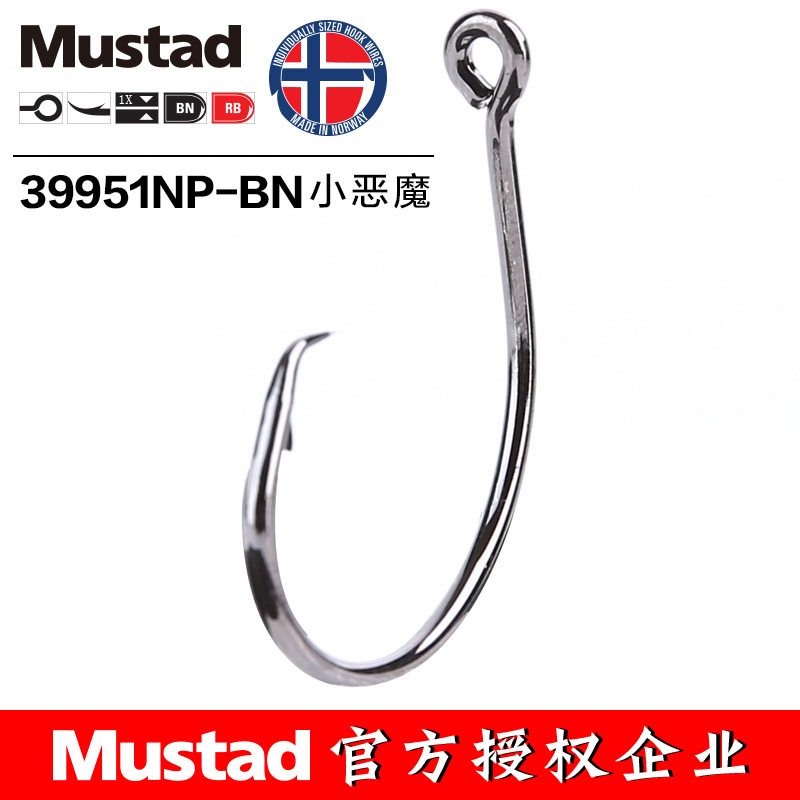 MUSTAD 39951# Fishing Hooks Ci - Fishing Hook Assortment review and price